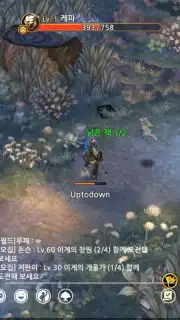 Tree of Savior M captura 9