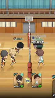 Haikyuu! Touch the dream (KR) captura 4