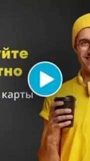 Premium VPN captura 1