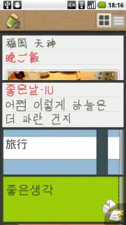 Genial Writing 2 captura 20