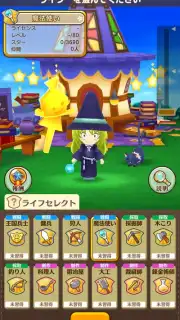 Fantasy Life Online captura 11