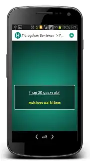 Learn Hindi captura 2