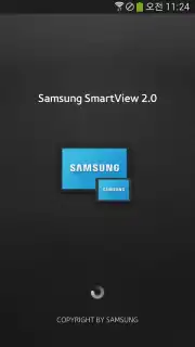 Smart View 2.0 captura 3