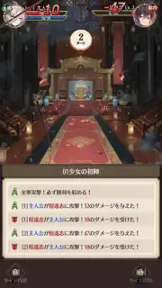 Depose Girls captura 2