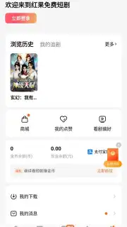 Hongguo captura 8