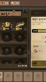 Bistro Heroes captura 13