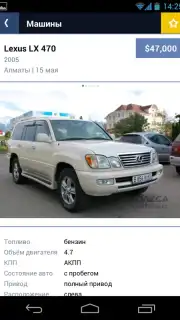 Kolesa.kz captura 19