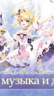 Sweet Dance-RU captura 8