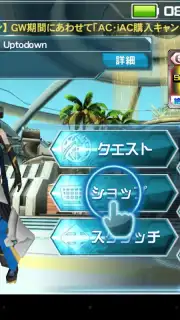 Phantasy Star Online 2 captura 1