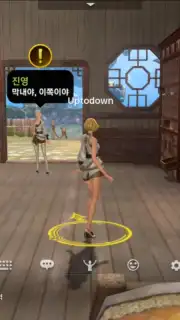 Blade & Soul Revolution (KR) captura 8