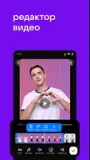 VK Clips captura 4