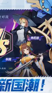 Starward Mecha Girls captura 8