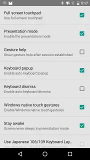 VMware Horizon Client captura 6