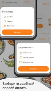 Лаки Кинг / Русский Лес captura 2