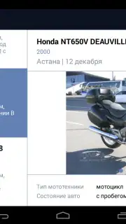 Kolesa.kz captura 6