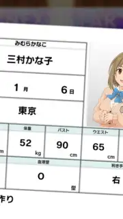 Idolmaster Cinderella Girls Starlight Stage captura 4