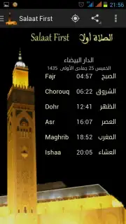 Salaat First: Prayer Times captura 11