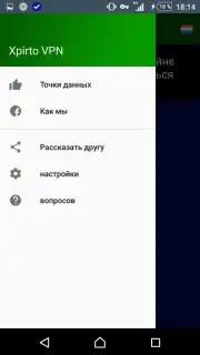 Xpirto VPN captura 2