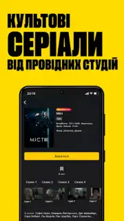 OLL.TV. ТВ, кино, футбол в HD. captura 7