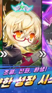 갓 오브 하이스쿨 captura 5