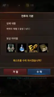Lineage M captura 5