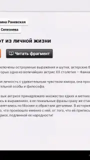 Read! captura 13