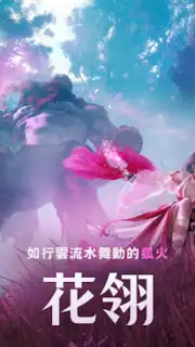 黑色沙漠 MOBILE captura 17