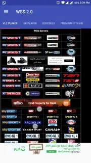 WSS 2.0 World Sports Streams captura 2