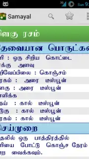 Samayal captura 9