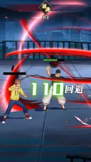 Jujutsu Kaisen: Battle Spirit captura 5