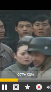 SopCast captura 1