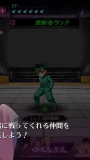 Yu Yu Hakusho 100% Maji Battle captura 10