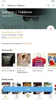Патефон captura 2
