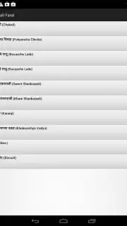 Diwali Faral Recipes (Marathi) captura 9