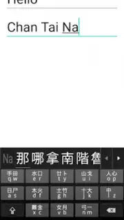 Mixed Chinese Keyboard Plus captura 4