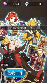 Under Oath captura 2