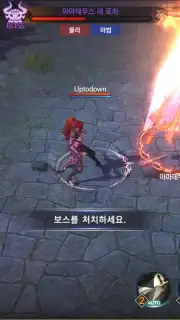 Rohan M captura 2