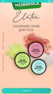 Планета Здоровья captura 9