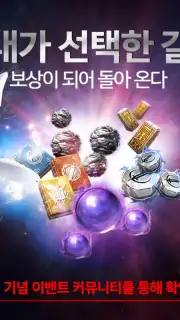 MIR M: Vanguard & Vagabond (KR) captura 1