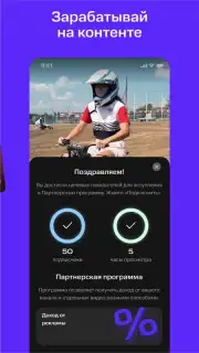 NUUM — видео, клипы, стримы captura 3