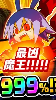 Disgaea RPG (JP) captura 3