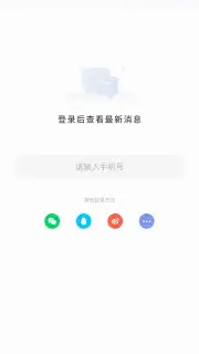 Baidu captura 17