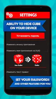 Секс Куб captura 1