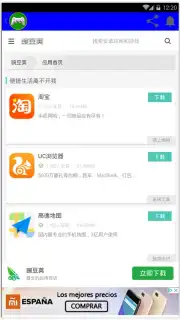 Android App Stores captura 8