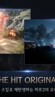 HIT 2: Heroes Of Incredible Tales captura 7