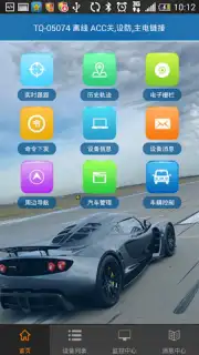 TKSTAR GPS captura 2