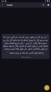 Salaat First: Prayer Times captura 15