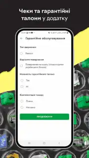 Rozetka captura 1