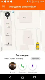 Такси Самара captura 2