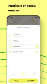 Groz TAXI captura 6